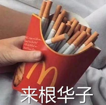 发烟搞笑表情包_搞笑动图解压，微信QQ聊天必备