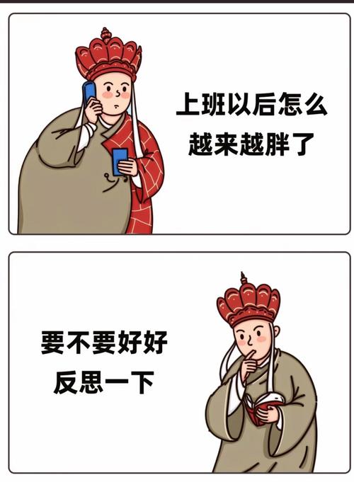 胖了图片搞笑_胖了？看搞笑图片自嘲，聚会必备！