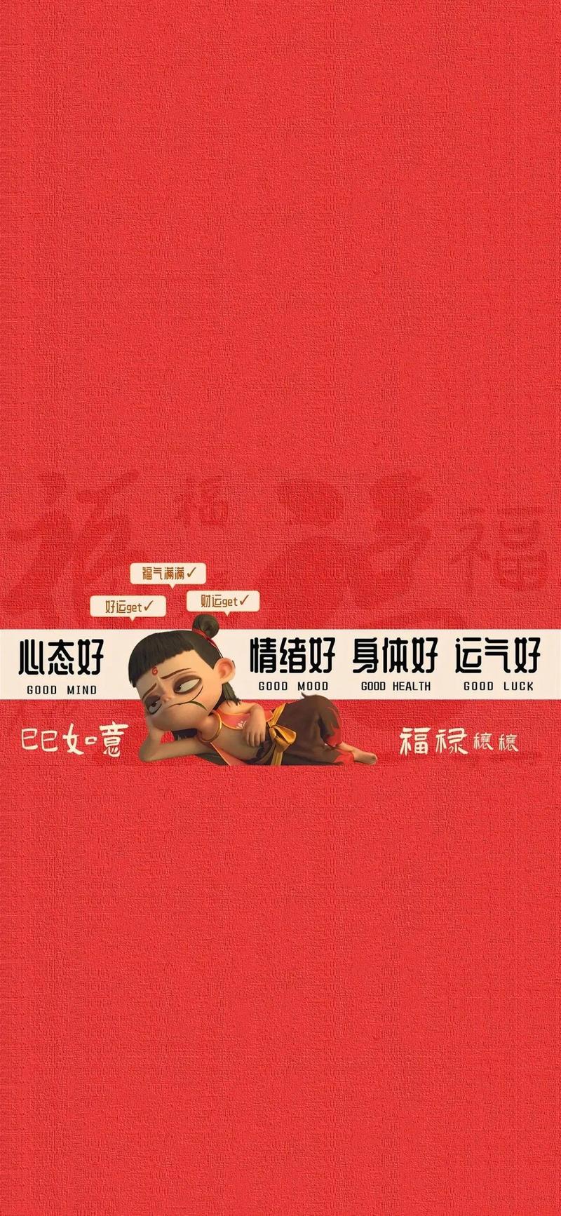 哪吒胖虎图片猜图_哪吒阴影猜胖虎，考验观察力，轻松解压小游戏