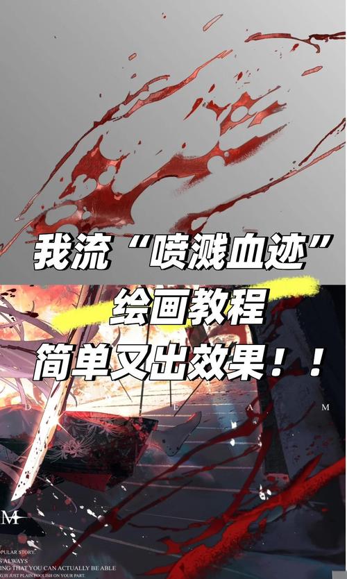 血滴emoji表情怎么打_暗红小物，万圣节月经暗示，平台样式各异