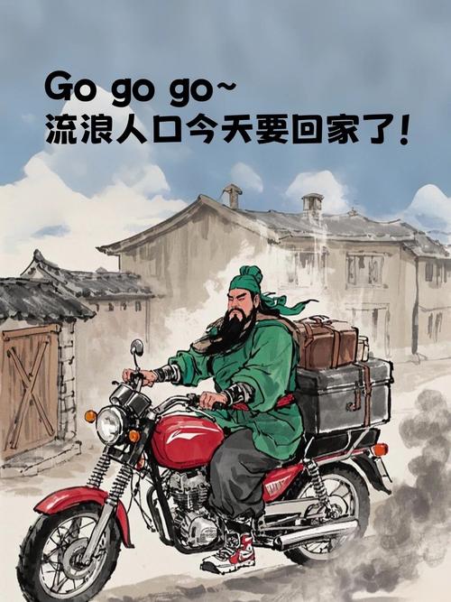 过年回家前后搞笑图片_过年前后搞笑对比图，城市变家乡，欢乐分享！