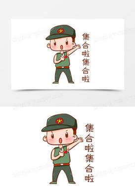 紧急集合图片搞笑图片_解压神器，聚会必备！