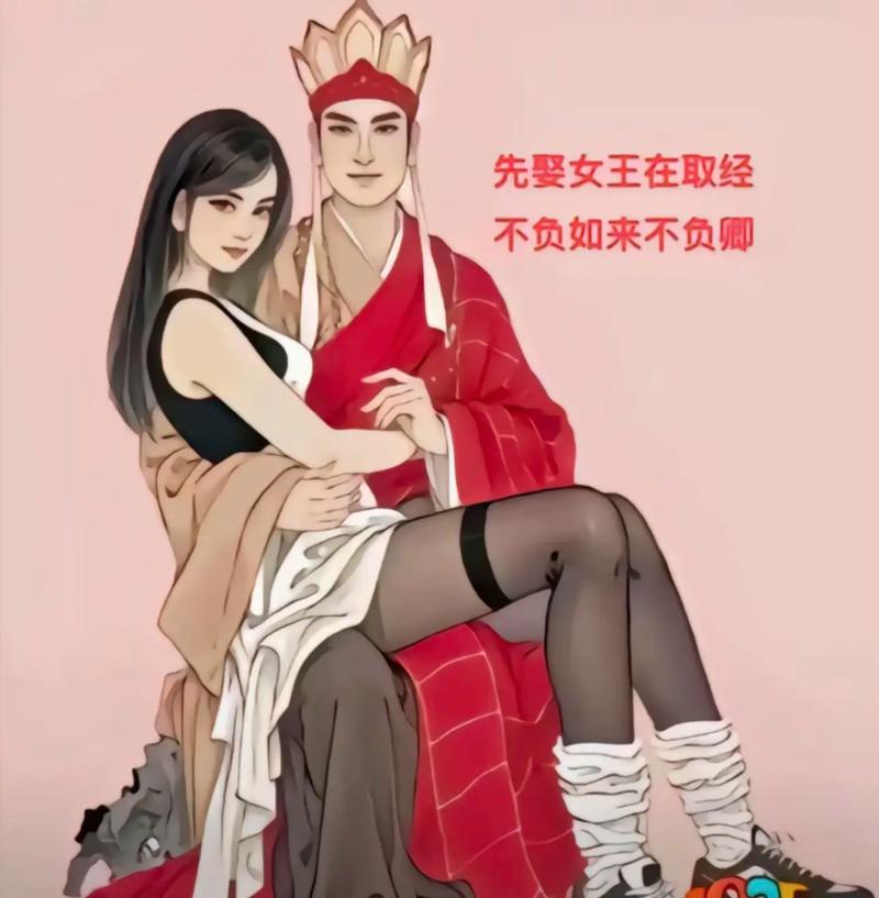 唐僧抱睡美女恶搞图片_唐僧抱美女表情包，霸气与睡态反差萌，轻松搞笑社交利器