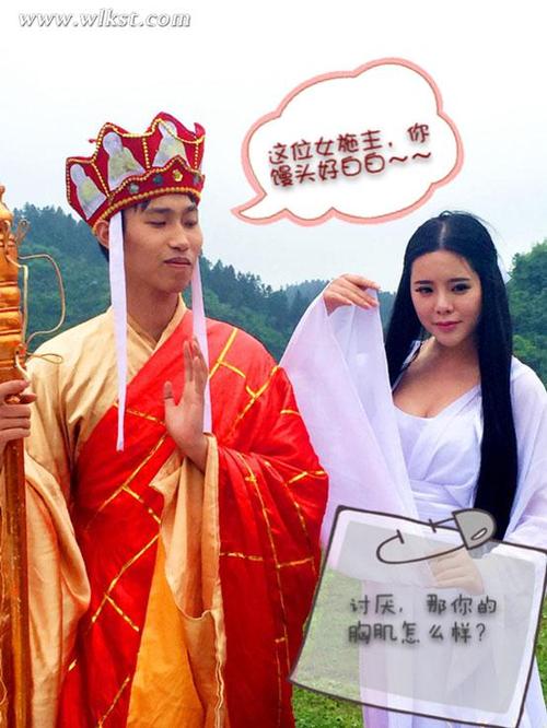 唐僧抱睡美女恶搞图片_唐僧抱美女表情包，霸气与睡态反差萌，轻松搞笑社交利器