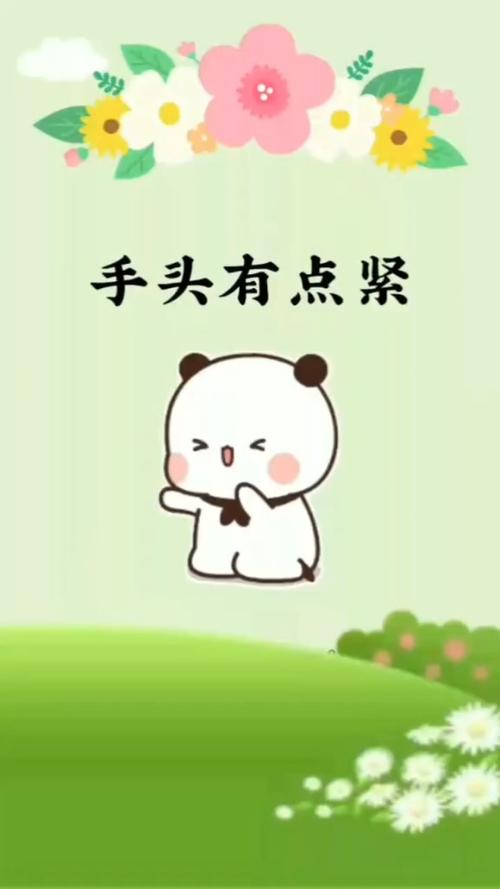 手头紧的图片搞笑图片表情包_手头紧的夸张表现，轻松聊天必备！