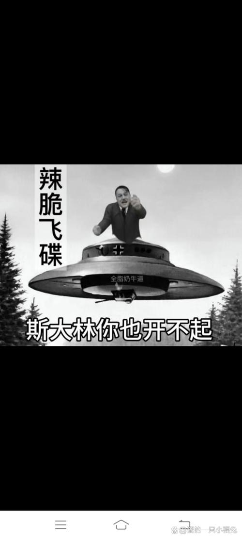 战斗力搞笑图片_团队必备，轻松解压，幽默分享！