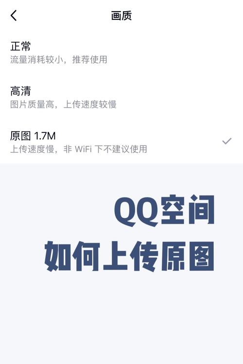 手机qq发照片怎么显示文件名_手机QQ发照片没文件名？版本旧或设置错