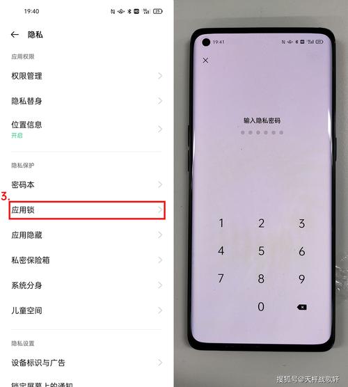手机设置怎么加密_密码加密与备份全攻略