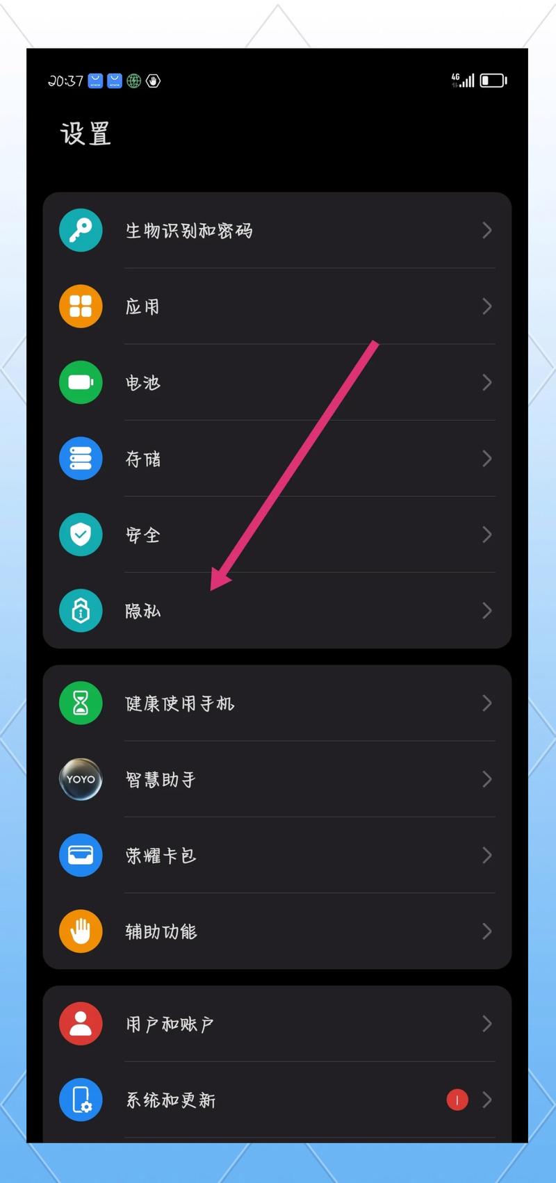 华为锁屏壁纸太大怎么缩小_华为手机换壁纸，缩放裁剪样样有