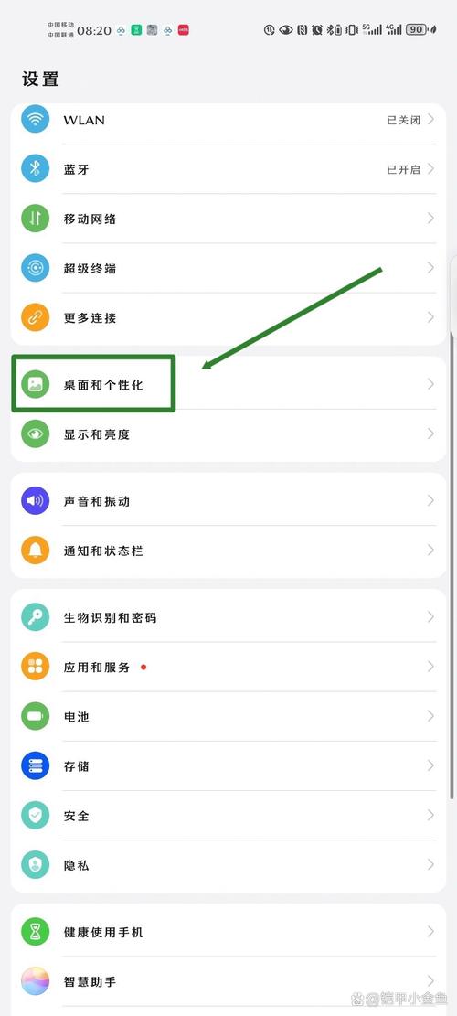 华为锁屏壁纸太大怎么缩小_华为手机换壁纸，缩放裁剪样样有