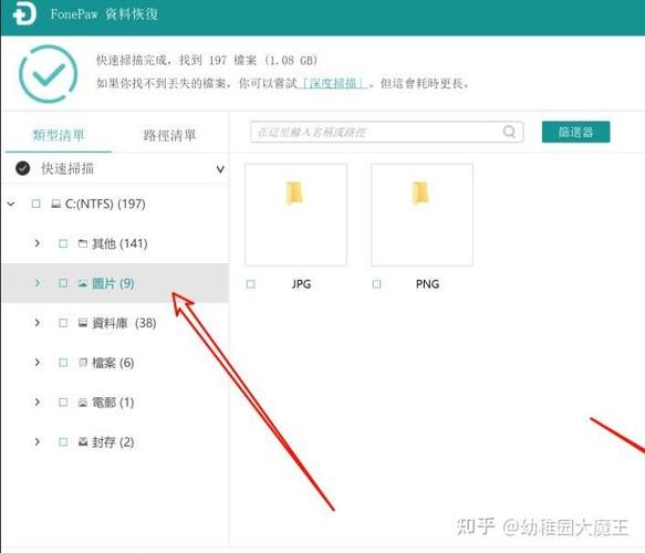 照片数据恢复大师_免费找回手机照片视频，安卓苹果支持