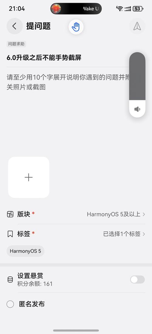 手机截屏后的图片显示不出来_三星Z Flip5截图相册不显示？简单解决方法