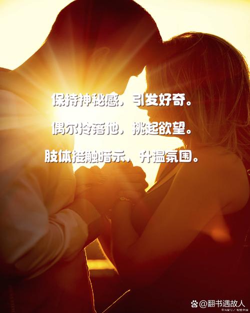 日久久日夜夜想着你在线免，背后有哪些情感与心理因素值得深入解读吗？