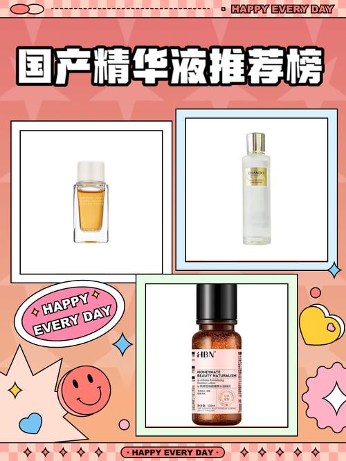 国产精华液在一二三产区的区别是什么？一篇详尽的科普解读帮助了解产业链差异
