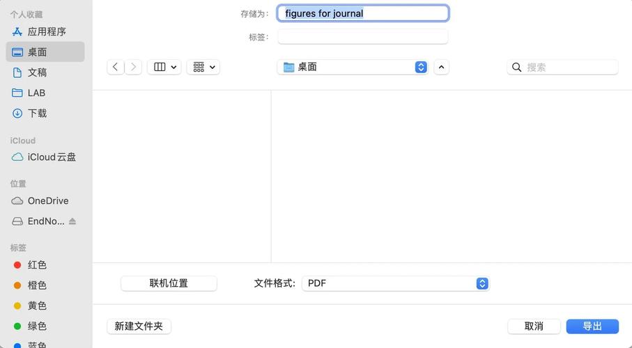 ppt默认保存路径在哪里_PPT修改保存路径及备份技巧
