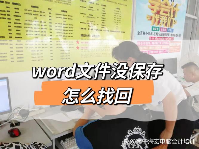 未保存的word文档如何恢复_Word自动恢复备份不了？试试命令行临时文件恢复或数据蛙！
