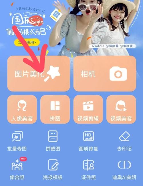 如何手机抠图到另一张图_醒图抠图，智能抠图换背景，轻松做海报