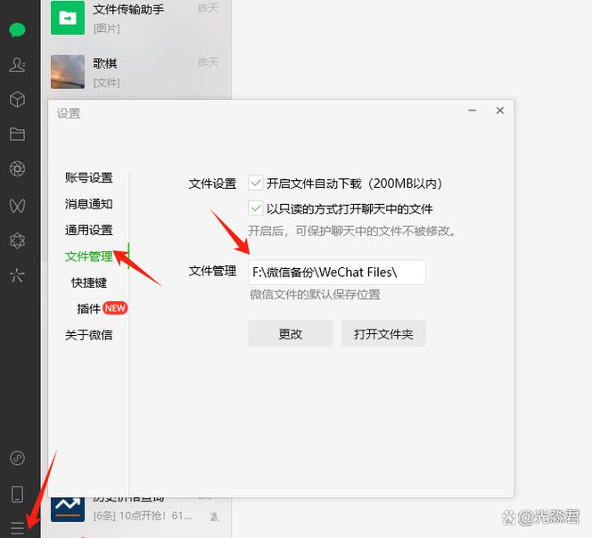 微信云存储在哪里_微信聊天自动云端备份，换手机轻松恢复，安全又方便！