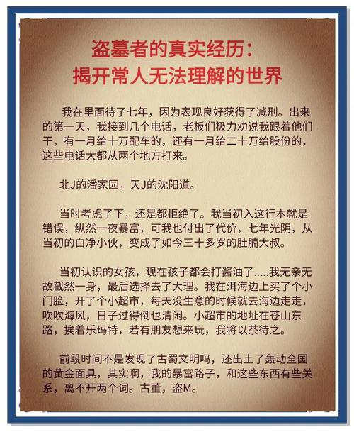 古墓派为什么不能随便加入_神秘门派，绝世武功，林朝英与王重阳的爱情悲剧