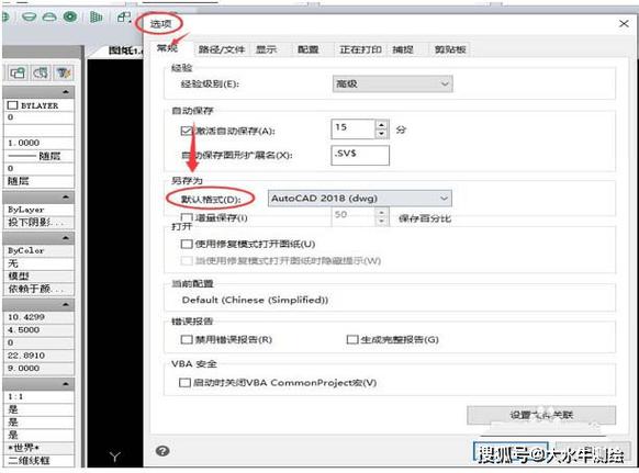 cad忘记保存就关了怎么找回_CAD文件丢失？找.sv$或.bak恢复！