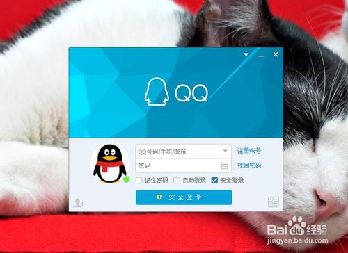 电脑QQ缓存的图片在哪里_清理QQ缓存文件,释放C盘空间,电脑运行更流畅 电脑QQ缓存的图片在哪里_清理QQ缓存文件,释放C盘空间,电脑运行更流畅