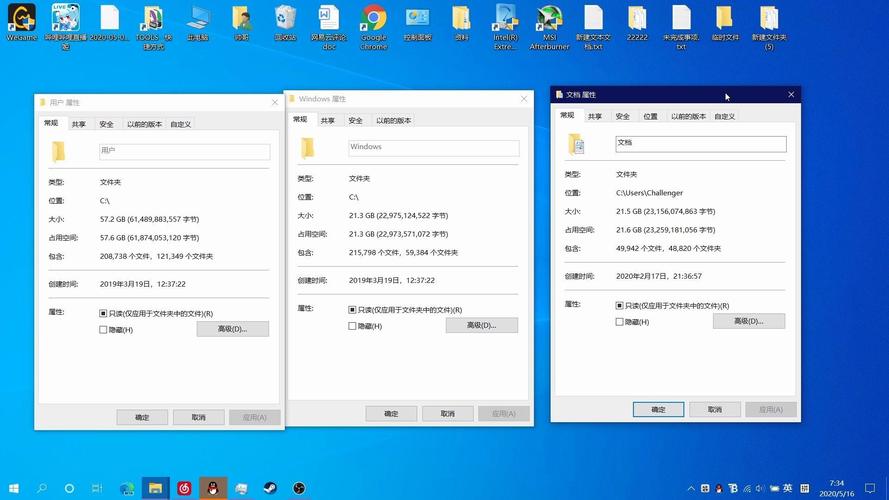电脑QQ缓存的图片在哪里_清理QQ缓存文件,释放C盘空间,电脑运行更流畅 电脑QQ缓存的图片在哪里_清理QQ缓存文件,释放C盘空间,电脑运行更流畅